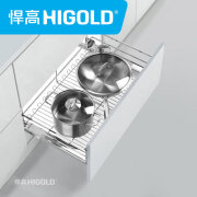 悍高（HIGOLD）黑钻三边篮拉篮碗碟篮双层抽屉式橱柜平篮方钢阻尼厨房收纳篮 600柜平篮-单层