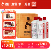 酣客 标准版 酱香型白酒 贵州白酒礼盒 53度 500mL 4瓶 2024年 整箱装