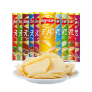 Lay’s/乐事乐事薯片无限罐装多口味组合装休闲食品膨化追剧零食104g*3罐 随机口味104g*3