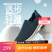 斯凯奇（Skechers）新款男士夏季轻便透气健步鞋缓震回弹软底懒人鞋简约百搭一脚蹬 NVBL海军蓝色/蓝色 42.5