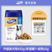 MAG鱼油卵磷脂小狗狗宠物专用小猫咪犬用猫用蛋黄美毛少掉毛 511g 【升级款】犬用鱼油卵磷脂 【升级款】多20%蛋黄