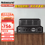 诺普声（Nobsound）蓝牙功放机 胆机电子放大器 HIFI组合音响音箱 家庭影院MS-30D家用HIFI功放 MS-30DMKII