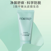 赋强（Fortro）防脱育发洗发水体验装 【绿瓶50ml】去屑控油