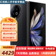 vivo X Fold X Fold+XFold2二手手机折叠屏屏幕指纹2K 120Hz折叠巨幕 【vivo X Fold 2】弦影黑 99新 12GB+256GB