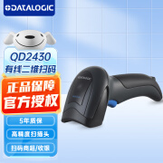 得利捷（DATALOGIC）影像式有线一二维扫描枪 QD2430 美宜佳罗森全家 便利店商超专用 QD2430-BKK1S【配线/支架】可扫一二维