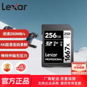 雷克沙（Lexar） SD存储卡  V30 /V60/V90  SD内存卡 高速存储卡 相机内存卡 影像卡 4K超清录制|1667x SD卡 64G