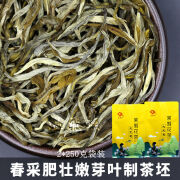 拾茗集云南茉莉花茶叶特级浓香茉莉大白毫大龙毫茶厂直销500克一斤 500克