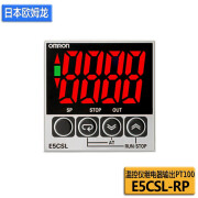 原装OMRON欧姆龙品牌E5CSL智能显温控仪 温度控制仪表 控温器100-240V K型PT100 E5CSL-RP PT100铂电阻 继电器输出