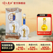 诗仙太白盛世唐朝经典装 52度浓香型高端白酒 商务宴请会展宴席收藏推荐 52%vol 500mL 1瓶