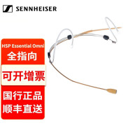 森海塞尔SENNHEISER  HSP2 HSP4 Essential Omni 肤色头戴耳挂麦克风 HSP Essential Omni (全指向）