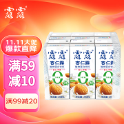 露露杏仁露0蔗糖250mL*6利乐包无糖饮品无乳糖不甜汕头产盒装正品 250mL*6盒 0蔗糖小利乐