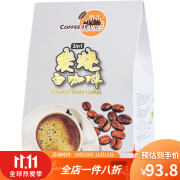 咖啡城 COFFEE TOWN ALWAYS TASTE GOOD马来西亚进口白咖啡 炭烧三合一白咖啡 进口速溶咖啡盒装 咖啡粉