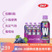 OKF韩国原装进口字母气泡水 W葡萄味碳酸饮料 20瓶低糖0脂肪 W葡萄味碳酸饮料*20