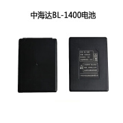 中海达华星GPSRTK主机V60V90IRTK2电池BL5000充电器CL4400 中海达BL-1400