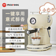 MCILPOOG迈斯朴格咖啡机(小白云)家用办公室小型意式浓缩半自动咖啡机/家用打奶泡拉花(小白云咖啡机) 奶油白 小白云咖啡机+2包现磨咖啡粉