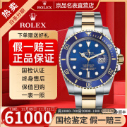 【二手99新】Rolex劳力士潜航者116610LN黑水鬼 绿水鬼精钢男士时尚休闲运动机械潜水腕表 【40一代单历-间金蓝水鬼-16613LB】