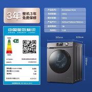 洗衣机10公斤滚筒全自动大容量深层除菌除螨双喷淋一级能效 【性价比款】EG100MATE2S