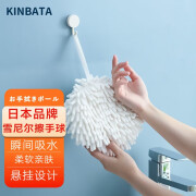 kinbata 日式雪尼尔擦手球挂式擦手巾厨房加厚吸水速干卫生间可爱抹布 （加厚吸水）白色