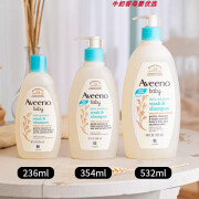 艾维诺（Aveeno）洗发沐浴二合一婴儿童沐浴露洗发水宝宝专用洗护 透明 清香型 x 300m