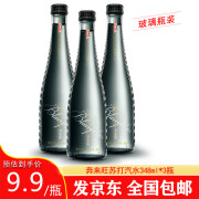 百岁山（ganten）奔来旺（本来旺） 饮用苏打汽水 玻璃瓶装 348ml*3瓶