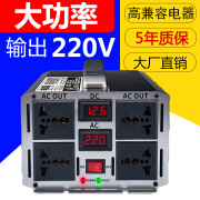 新启光车载大功率12v24v48v60v转220v摆摊电瓶电动车逆变转换器 12V24V通用电压 700W 12V