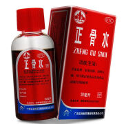 玉林正骨水30ml/瓶 祛瘀舒筋活络止痛跌打消除疲劳 1盒装