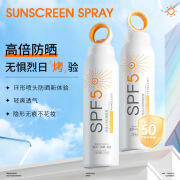 施莉洛小光圈防晒喷雾美白防晒霜SPF50+防水防汗清爽隔离防晒喷雾剂 款 150ml