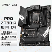 微星（MSI）PRO Z790-A WIFI DDR4 游戏电脑主板 支持CPU 13600KF/ 13700KF/14700KF(Intel Z790/LGA 1700)	