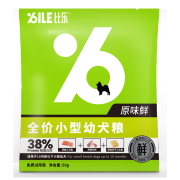 比乐狗粮 原味鲜系列小型犬幼犬粮低敏无谷泰迪比熊柴犬幼犬通用粮 全价小型犬幼犬试用装50g 10月龄以下幼犬