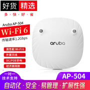 安移通（ARUBA） AP-504(R2H22A)吸顶无线AP WiFi6 企业级 中密度 AX协议 AP-504（含远程技术服务）