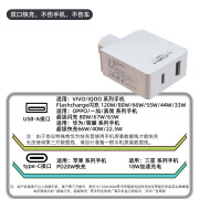 乐迪智美120w电动车手机充电器适用VIVO华为iqoo苹果oppo电瓶车USB转接头 120w多协议闪充支持vivo华为opp