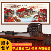 名人字画 纯手绘真迹国画山水画客厅装饰画鸿运当头聚宝盆办公室挂画沙发背景墙壁画招财靠山图 鸿运当头A款 实木带框210*88厘米