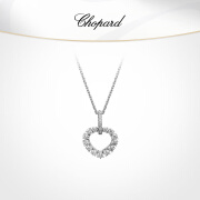 萧邦（Chopard）Happy Diamonds系列珠宝圆形18K玫瑰金钻石项链吊坠 18K白金 17x15mm