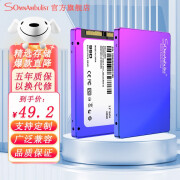 SomnAmbulist【精选直发】2.5英寸120GB固态硬盘全新128GB台式机240Gb笔记256G 渐变紫色 120GB裸盘+数据线