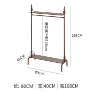 澳颜莱开放式落地衣架 衣架落地卧室衣帽架置物架家用室内简易衣杆多功 F088古铜色上下双板长80高168