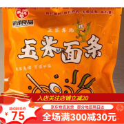 鲲泽良品玉米面条220g*13袋正宗东北玉米面条方便面粗粮 220g*13袋