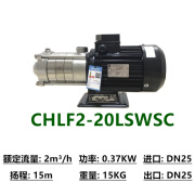 杉贝诚信工CHLF2-30-CHLF4-30卧式不锈钢多级离心泵家用加压供水泵 CHLF2-20/0.37KW  380V