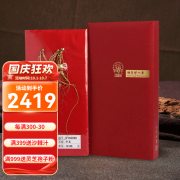 神象野山参人参礼盒装东北18年以上参龄野生老山参合格证书 送礼长辈 12g野山参