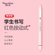 缤乐美(Paper Mate)中性笔0.5mm高颜值按动式签字笔学生书写心心笔系列G610红色单支装