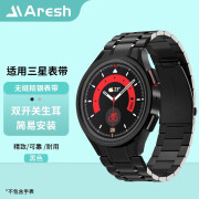 Aresh适用三星watch6 5表带不锈钢classic手表galaxy watch4异形头 黑色 五珠无缝钢带 galaxy watch6/5/4 44mm