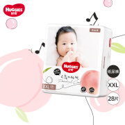 好奇（Huggies）铂金装纸尿裤XXL28片