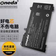 ONEDA 适用惠普HP战66 ZHAN 66 G2 14 Pro 13 14 G2 G3笔记本电池 HSN-Q15C Q22C Q24C RE03XL RE03XL