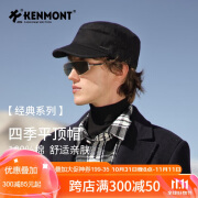 卡蒙（Kenmont）男士帽子平顶帽户外四季通用鸭舌帽英伦时尚休闲旅游帽km-2528