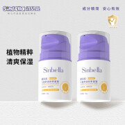 新贝元（SINBELLA） 儿童面霜婴儿补水保湿滋润护肤 秋冬防皴防干裂新生儿宝宝擦脸霜 【四季可用】舒润四季面霜50g*2