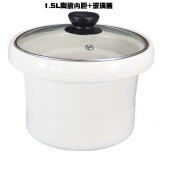 适用1.5L升电炖锅陶瓷紫砂内胆玻璃盖子配件DG15E101/DG15Q2 1.5L陶瓷内胆+玻璃盖