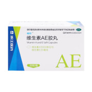 OTC[婧亮] 维生素AE胶丸 5000IU:20mg*40粒/盒 1盒装