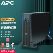 APC 施耐德 SURT5000XLICH UPS不间断电源3500W/5000VA 办公机房服务器