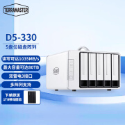 铁威马（TERRA MASTER） D5-330五盘位外置移动硬盘 磁盘阵列硬盘柜影视非编存储雷电3 THUNDERBOLT 3 10TB 【红盘2T*5】