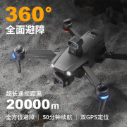 QQL RC2024新型M60 PRO无人机三轴云台4K超高清航拍GPS返航 激光避障20公里数字图传/500米高 随心换-标准单电-约50分钟飞行