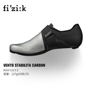 Fizik 飞贼VENTO STABILITA R1锁鞋UD碳纤维底公路骑行鞋 银色 45码